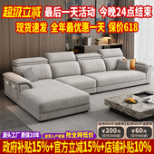 政府补贴雪尼尔绒布沙发客厅2026新款 直排贵妃棉麻布艺沙发小户型