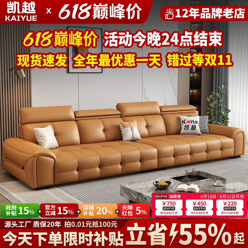 政府补贴劳伦斯真皮沙发客厅2026新款直排沙发小户型头层牛皮沙发