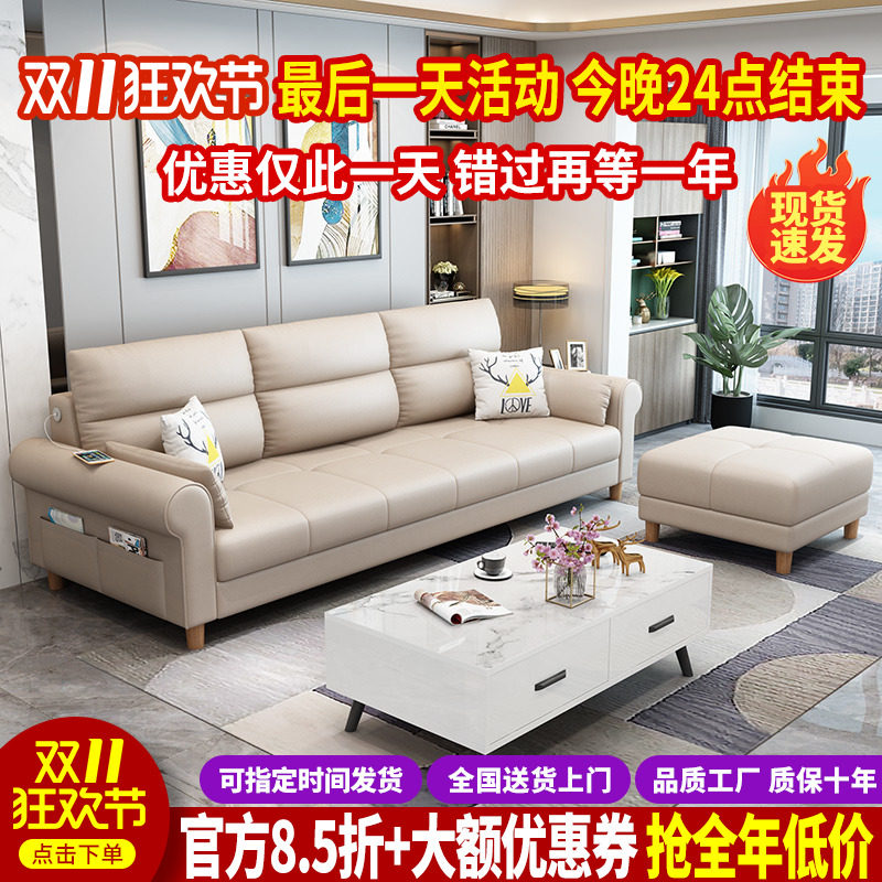 布艺沙发小户型网红款三人科技布沙发客厅现代简约轻奢小沙发北欧_虎窝淘