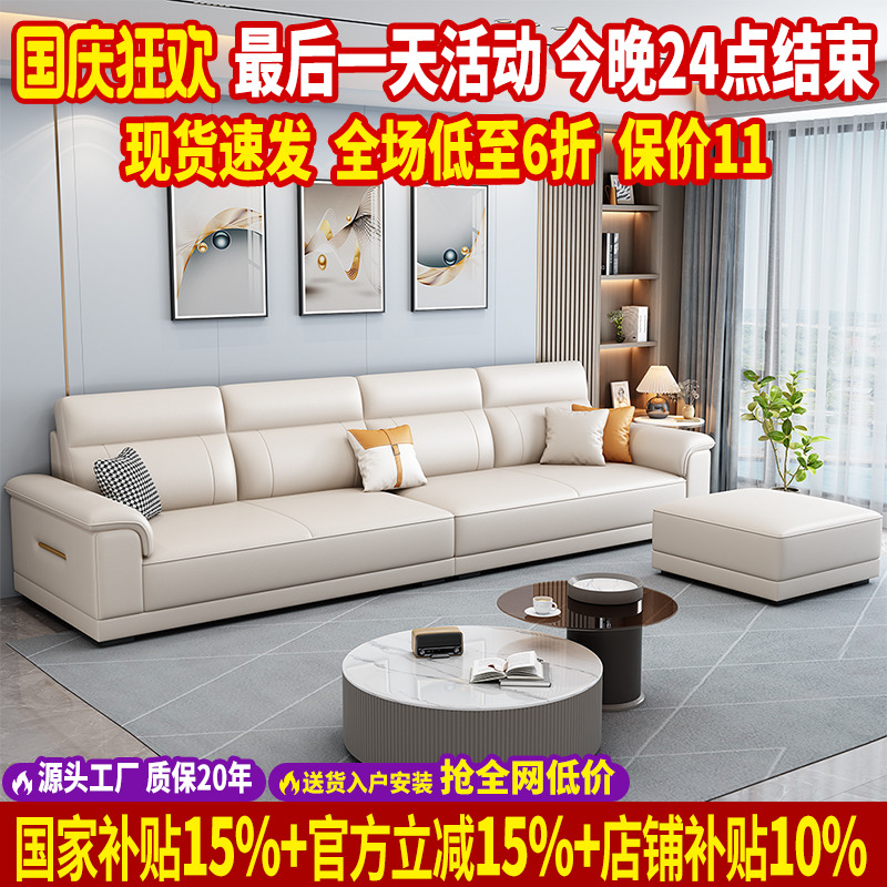 头层牛皮沙发客厅2025新款现代简约真皮沙发轻奢直排沙发大小户型
