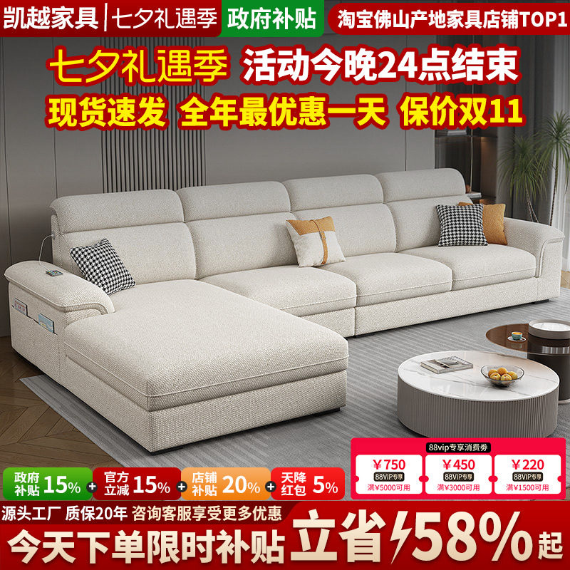 2026新款猫抓布沙发现代简约贵妃沙发小户型家用棉麻布艺沙发客厅