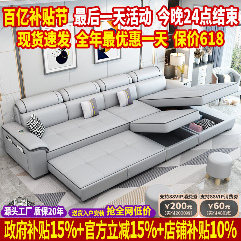 北欧简约现代沙发床两用小户型客厅多功能网红折叠储物布艺沙发床