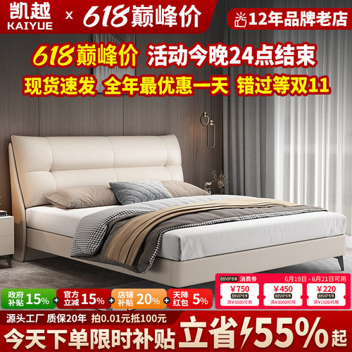 意式轻奢真皮双人床主卧储物床