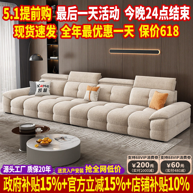 雪尼尔布艺沙发客厅2026新款意式极简直排沙发大小户型劳伦斯沙发