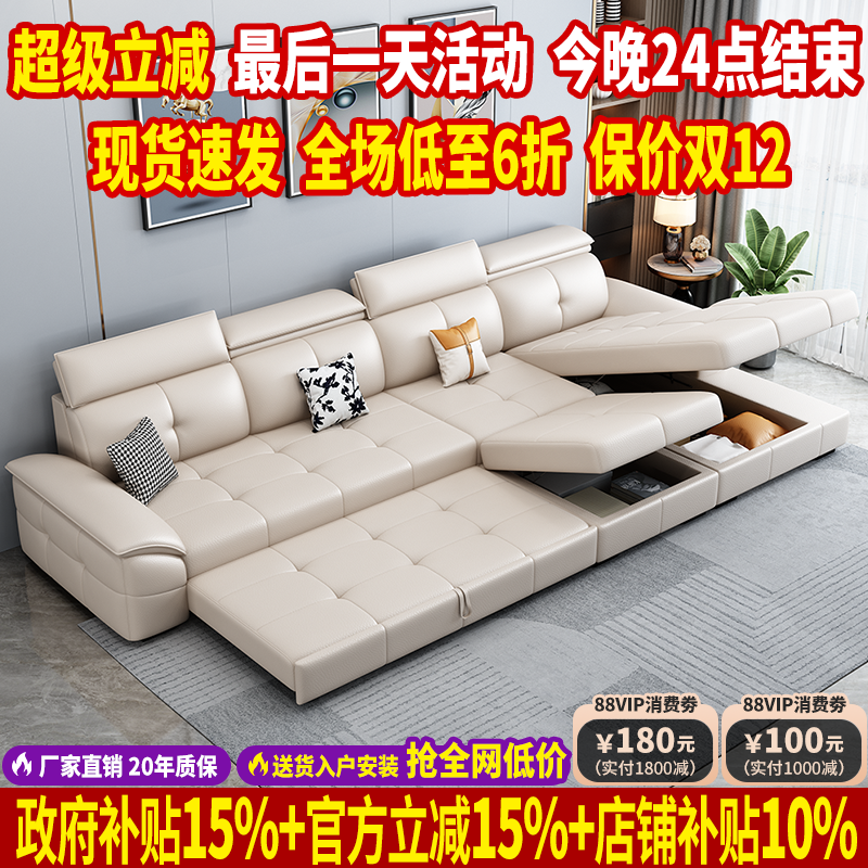 【政府补贴】折叠真皮沙发床两用