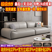 真皮沙发2025新款 头层牛皮现代简约豆腐块沙发小户型直排沙发客厅
