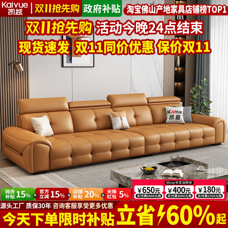 政府补贴劳伦斯真皮沙发客厅2026新款直排沙发小户型头层牛皮沙发