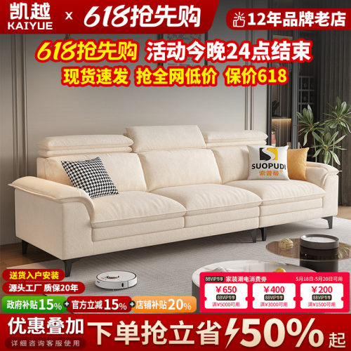 高档猫抓绒布沙发棉麻布奶油风