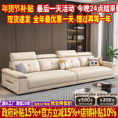 头层牛皮沙发客厅2025新款 现代简约直排三人位沙发小户型真皮沙发