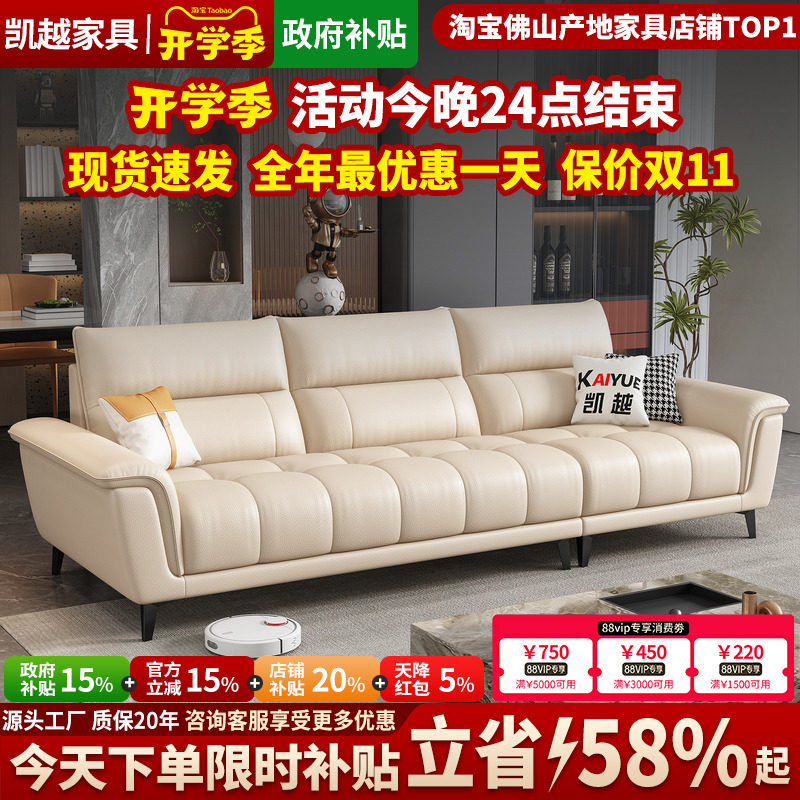 【政府补贴】半青真皮沙发客厅图片