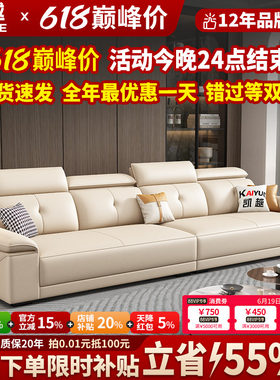 高档真牛皮沙发客厅2025新款