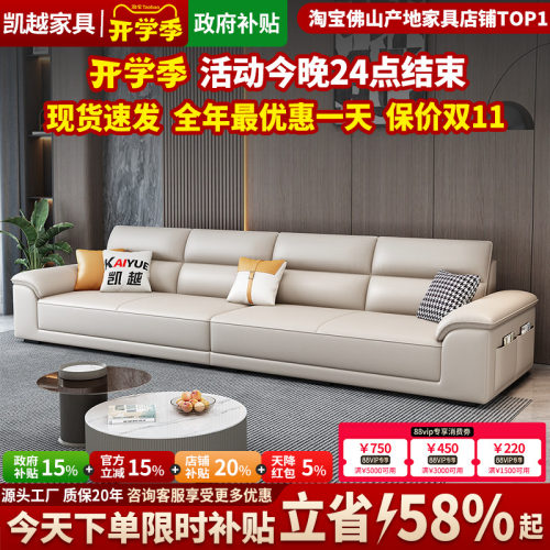 【政府补贴】雪尼尔棉麻布艺沙发