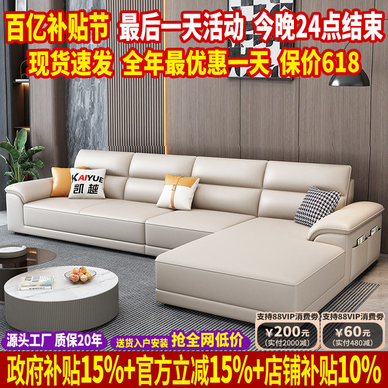 北欧真皮沙发客厅2026新款现代简约转角直排头层牛皮沙发贵妃组合