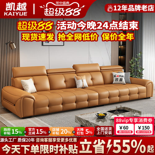 政府补贴劳伦斯真皮沙发头层牛皮