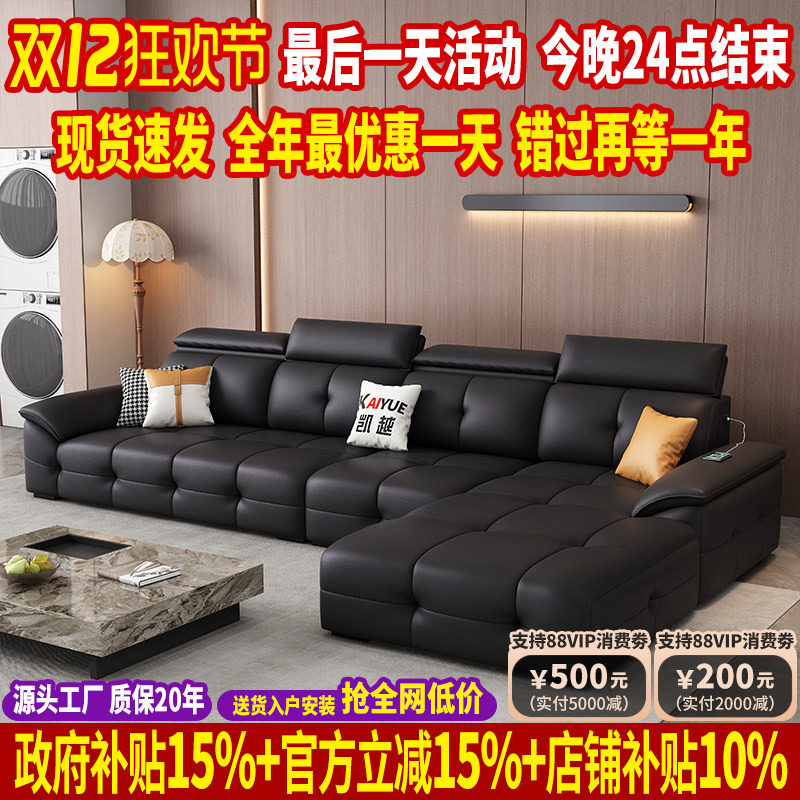 意式极简劳伦斯真皮沙发客厅2025新款现代简约直排真皮沙发小户型