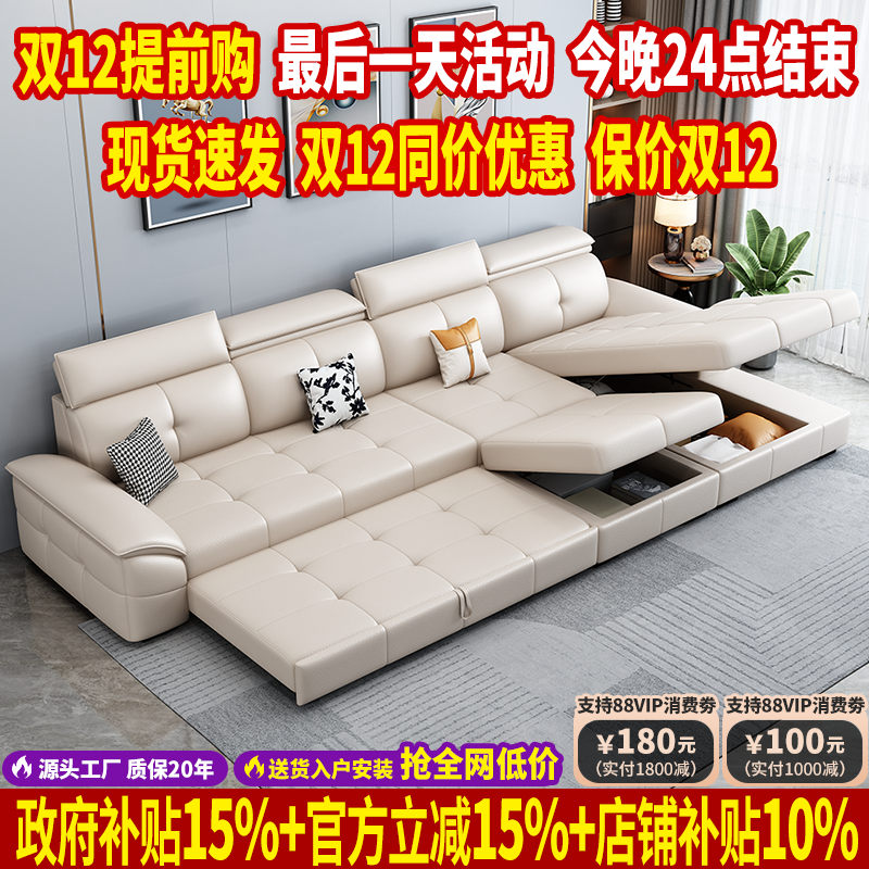 【政府补贴】折叠真皮沙发床两用