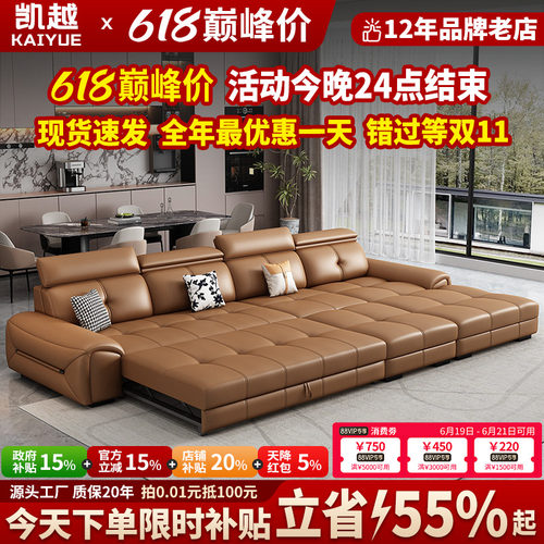【政府补贴】劳伦斯真皮沙发床