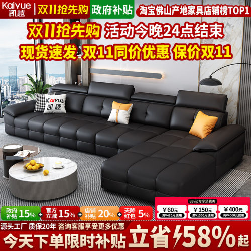 劳伦斯沙发客厅2025新款真皮沙发