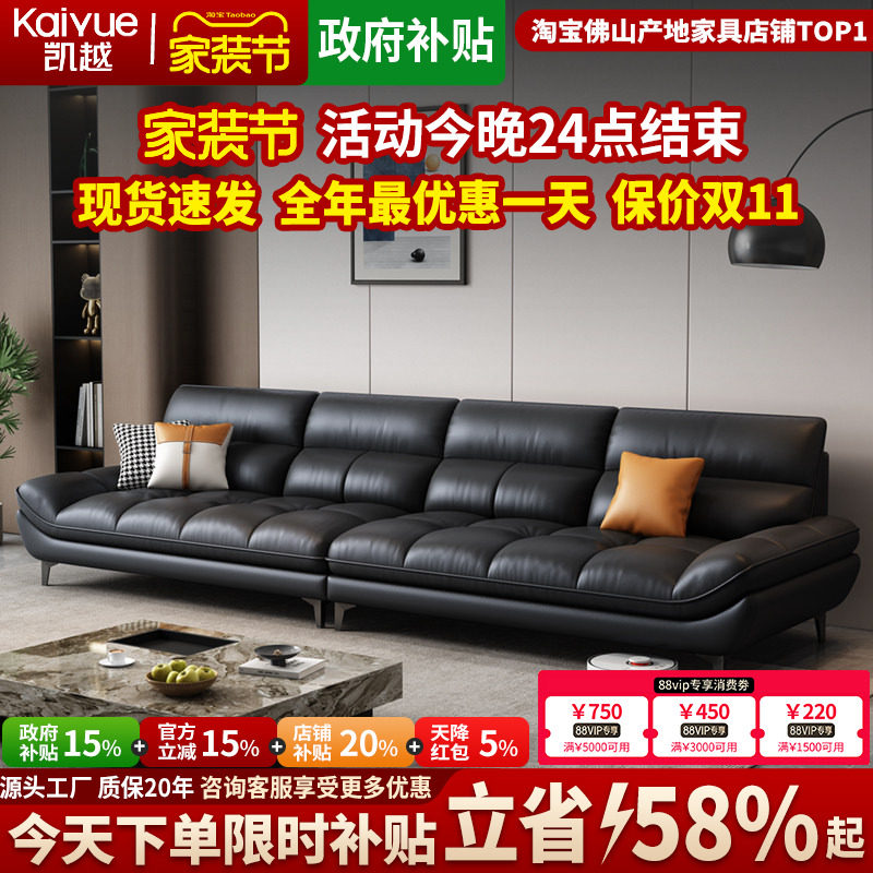 国家补贴意式极简真皮沙发头层牛皮现代简约直排沙发客厅2026新款