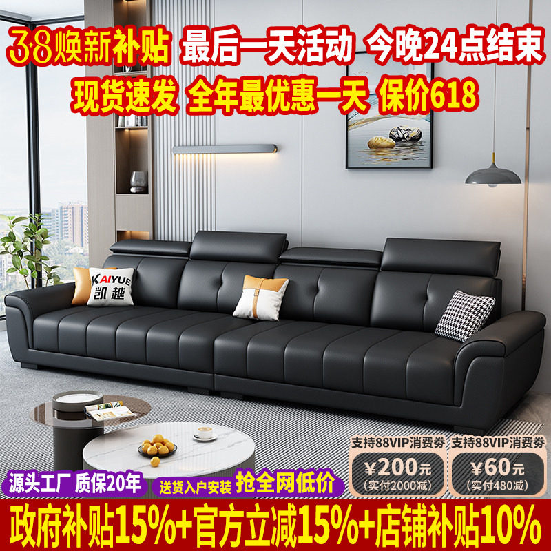 真皮沙发客厅现代简约钢琴键直排沙发小户型意式极简头层牛皮沙发
