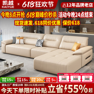 政府补贴真皮沙发客厅2026新款意式极简直排大小户型沙发头层牛皮