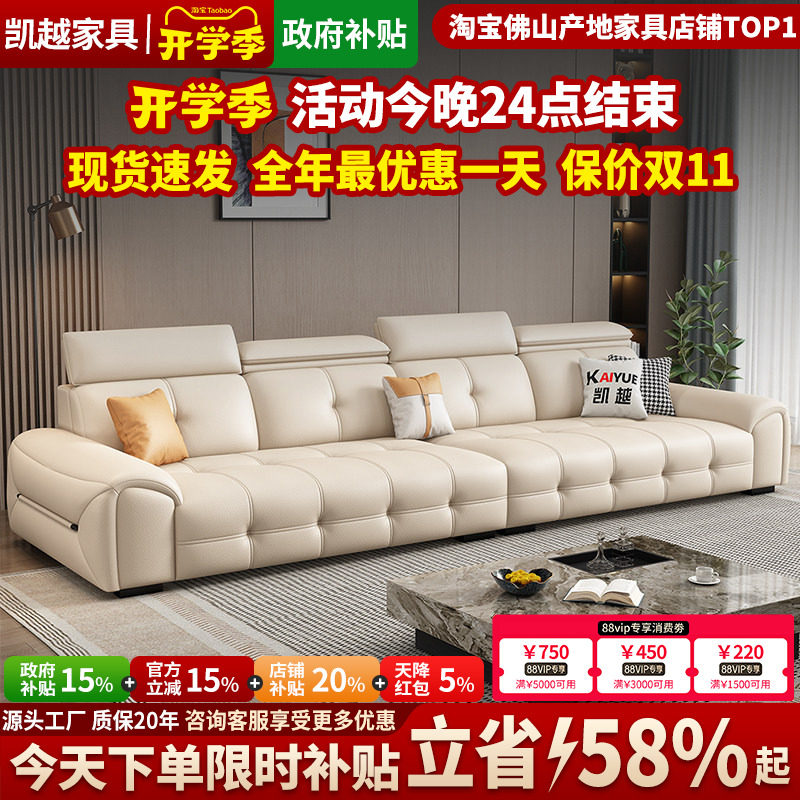【政府补贴】现代简约劳伦斯沙发