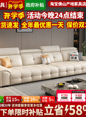 【政府补贴】现代简约劳伦斯沙发