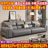 政府补贴大黑牛真皮沙发客厅2025新款 轻奢直排豆腐块沙发头层牛皮