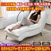 政府补贴懒人沙发客厅单人躺椅阳台家用休闲单人沙发小户型贵妃椅