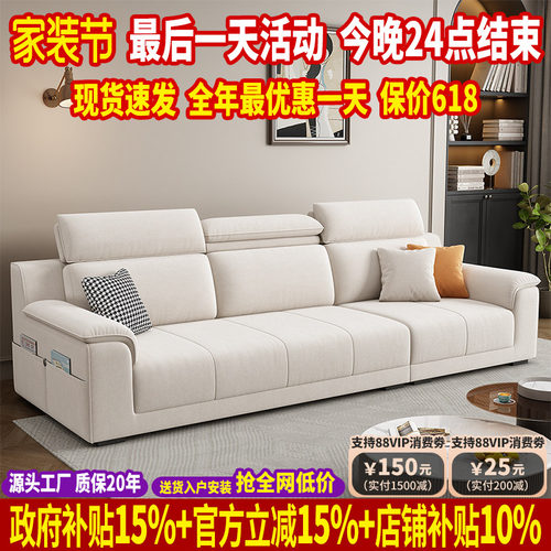 奶油风猫抓布沙发客厅现代简约