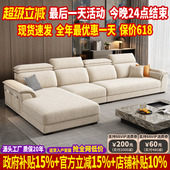 政府补贴现代简约雪尼尔棉麻布沙发客厅2026新款 直排贵妃布艺沙发