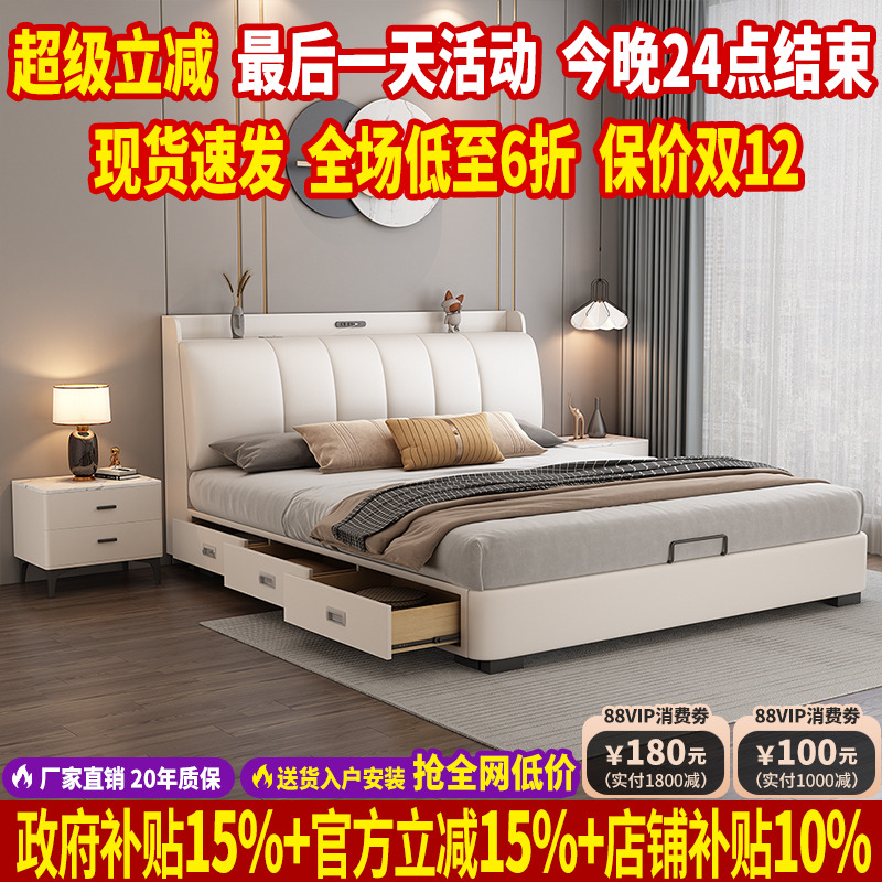 北欧真皮床钢木排骨架储物床