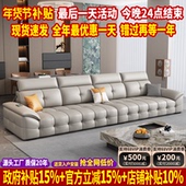 政府补贴劳伦斯真皮沙发客厅2025新款 意式 极简小户型沙发头层牛皮