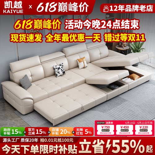 【政府补贴】折叠真皮沙发床两用