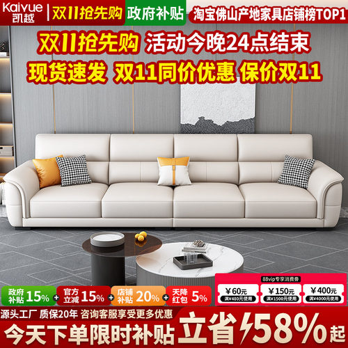北欧真皮沙发客厅直排四人位沙发