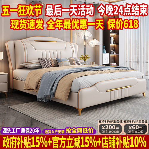 2023年新款轻奢床简约现代1.8米双人床实木高箱储物软靠主卧大床 - 封面