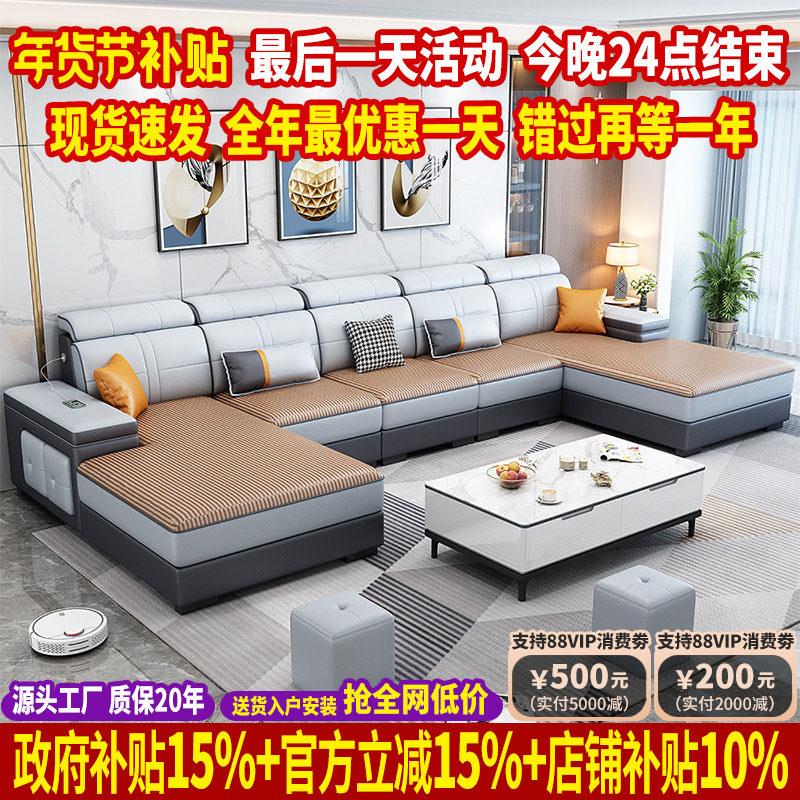 2025年新款科技布沙发客厅简约现代大小户型冬夏两用布艺沙发组合,住宅家具,布艺沙发,淘宝优惠券,粉丝福利购,淘宝优惠卷