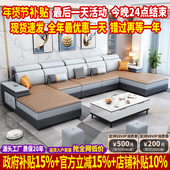 2025年新款 科技布沙发客厅简约现代大小户型冬夏两用布艺沙发组合