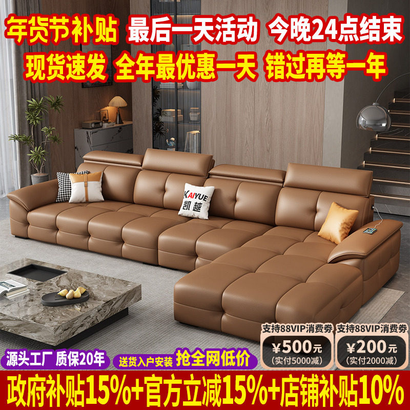 政府补贴劳伦斯真皮沙发客厅2026新款意式极简头层牛皮沙发小户型,住宅家具,皮艺沙发,淘宝优惠券,粉丝福利购,淘宝优惠卷