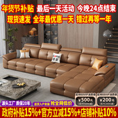 政府补贴劳伦斯真皮沙发客厅2026新款 意式 极简头层牛皮沙发小户型