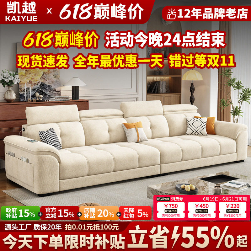 政府补贴可拆洗棉麻布艺沙发客厅2026新款现代简约直排沙发小户型