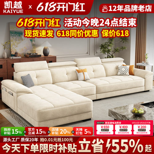 【政府补贴】雪尼尔棉麻布沙发