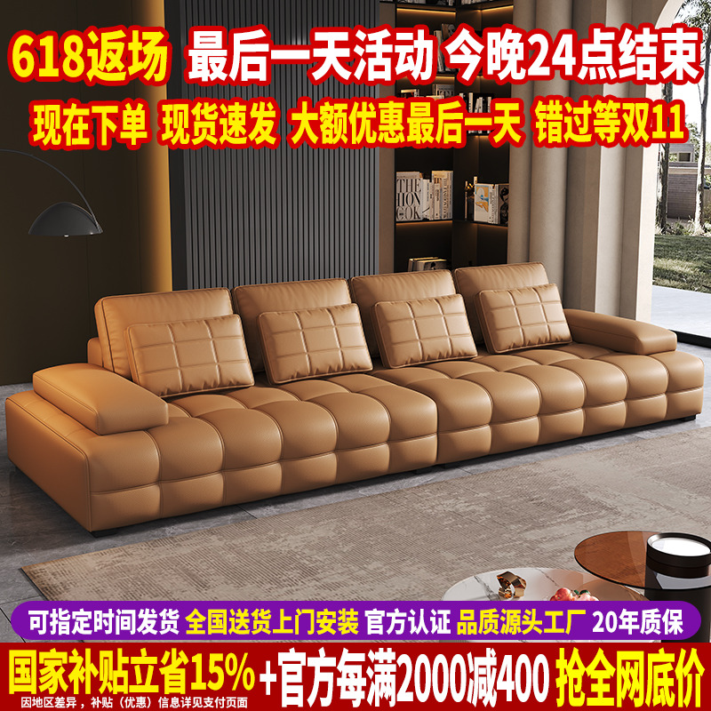 政府补贴劳伦斯沙发头层牛皮意式轻奢大户型真皮沙发客厅2025新款