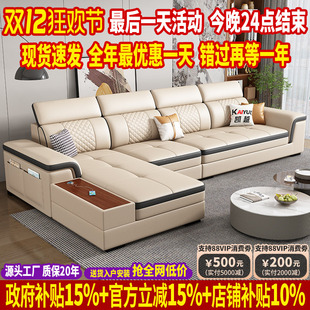 北欧真皮沙发客厅现代简约转角贵妃头层牛皮沙发大小户型直排沙发