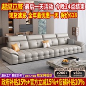 政府补贴劳伦斯真皮沙发客厅2025新款 极简小户型沙发头层牛皮 意式