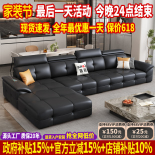 政府补贴劳伦斯真皮沙发客厅2026新款 现代简约直排真皮沙发小户型