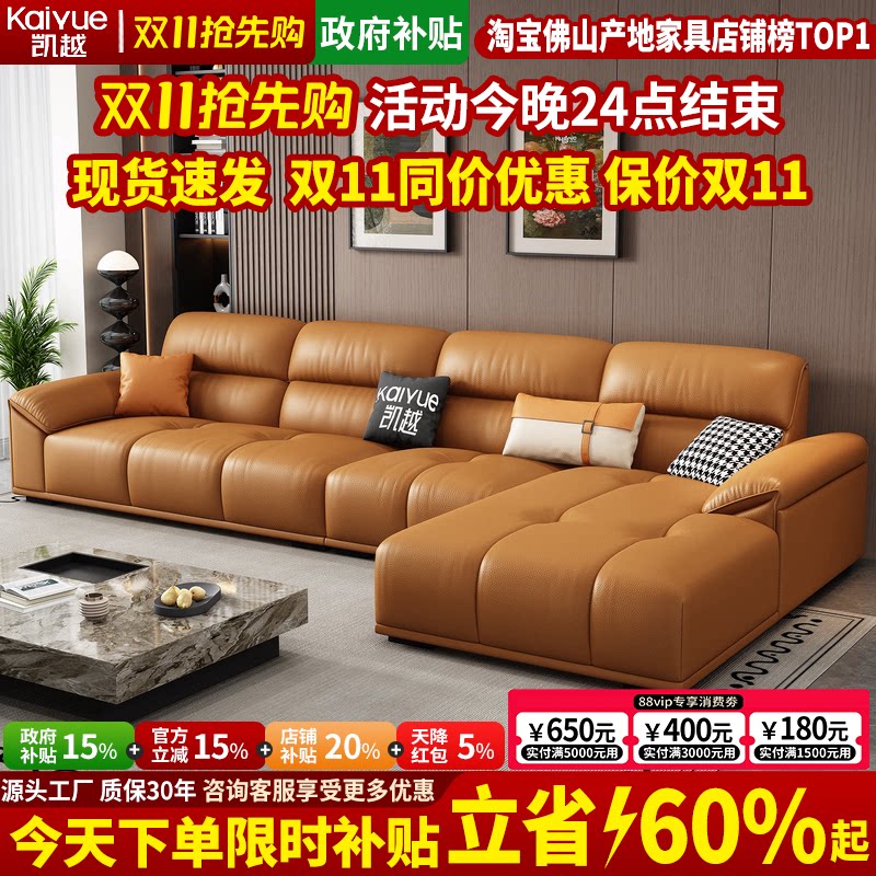 政府补贴现代简约全青真皮沙发头层牛皮意式极简沙发客厅2026新款