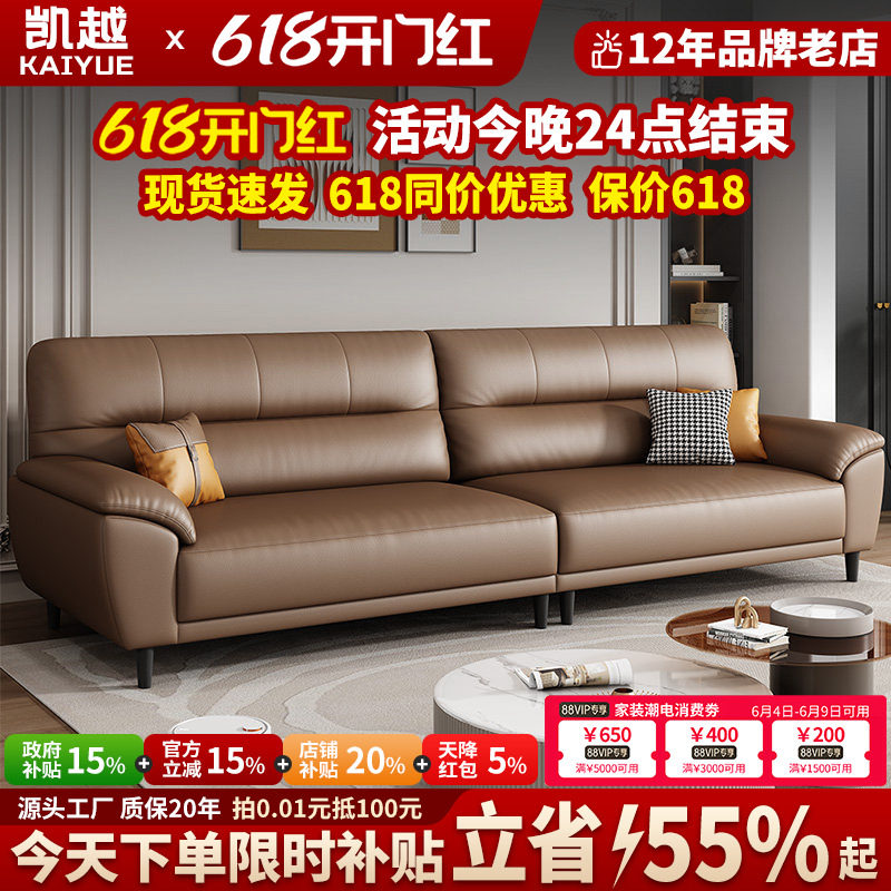 真皮沙发客厅2025新款现代简约直排沙发大小户型北欧头层牛皮沙发