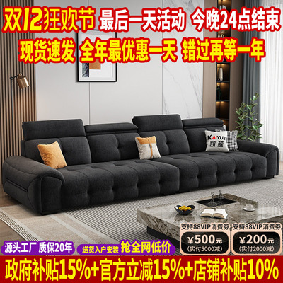 2025新款抗菌高档雪尼尔布艺沙发