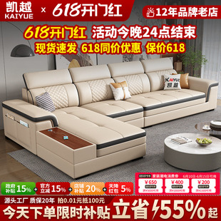 北欧真皮沙发客厅现代简约转角贵妃头层牛皮沙发大小户型直排沙发